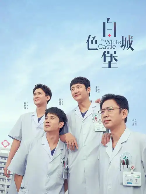 星空影视年代短剧八零年代小娇妻